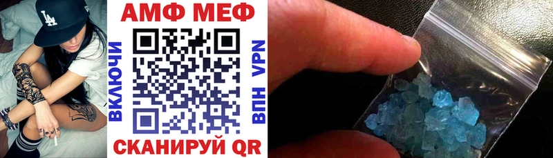 АМФЕТАМИН Premium Елизаветинская