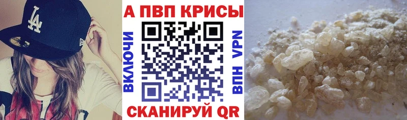 Alpha PVP мука Елизаветинская