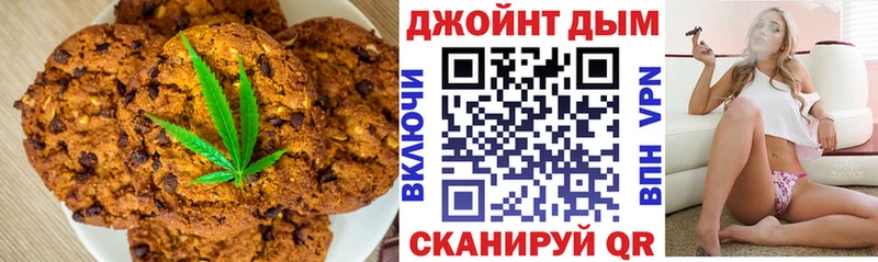 Cannafood марихуана  ОМГ ОМГ онион  Елизаветинская 