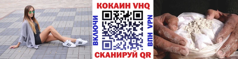 Cocaine Боливия  Елизаветинская 