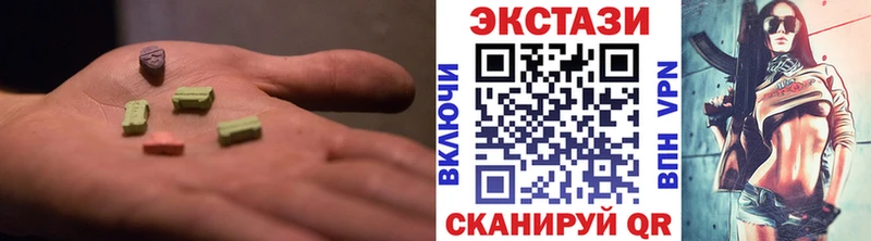 ЭКСТАЗИ круглые  Елизаветинская 