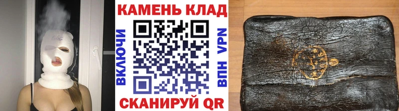закладка  Елизаветинская  Гашиш убойный 