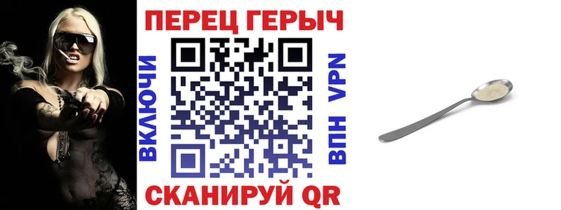 ГЕРОИН афганец kraken ONION Елизаветинская продажа наркотиков