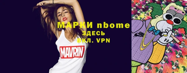 MESCALINE Абаза