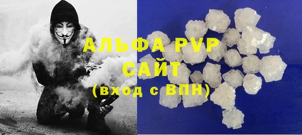 гидра Абдулино