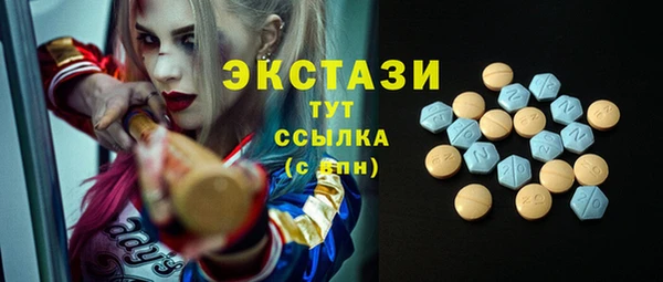 ГАЛЛЮЦИНОГЕННЫЕ ГРИБЫ Алексеевка