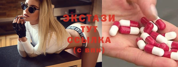 MESCALINE Абаза