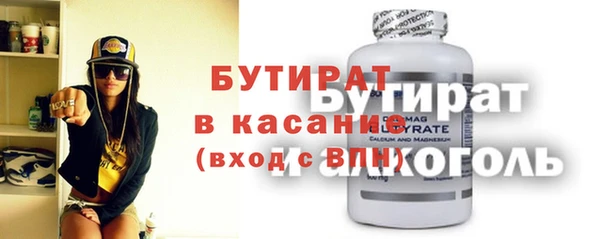 прущая мука Абинск