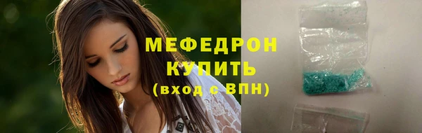 MESCALINE Абаза