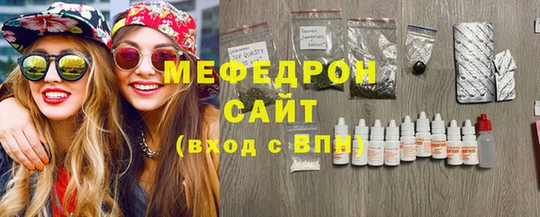 MESCALINE Абаза