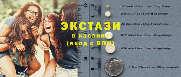 гидра Абдулино