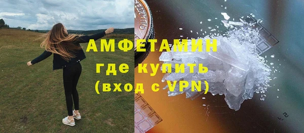 кристаллы Алзамай