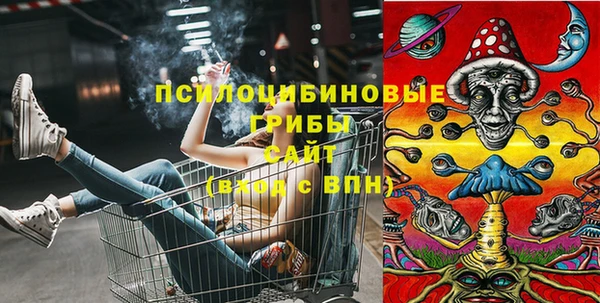 MESCALINE Абаза