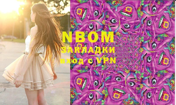 ГАЛЛЮЦИНОГЕННЫЕ ГРИБЫ Алексеевка