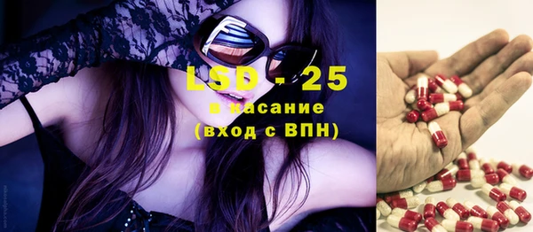 MESCALINE Абаза