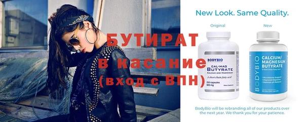 гидра Абдулино