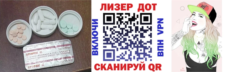 Лсд 25 экстази ecstasy  OMG как войти  Елизаветинская 