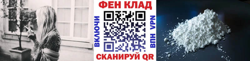 Первитин мет  как найти наркотики  Елизаветинская 