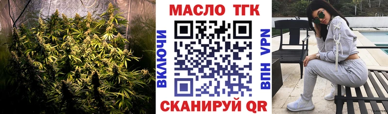 ТГК концентрат Елизаветинская